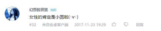 万人评选：“最喜欢的女性主题动画”结果公布！
