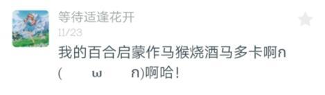 万人评选：“最喜欢的女性主题动画”结果公布！