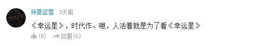 万人评选：“最喜欢的女性主题动画”结果公布！