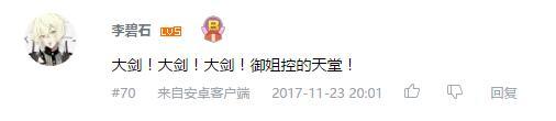 万人评选：“最喜欢的女性主题动画”结果公布！