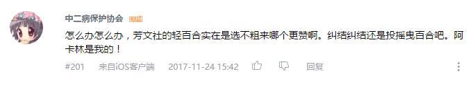 万人评选：“最喜欢的女性主题动画”结果公布！