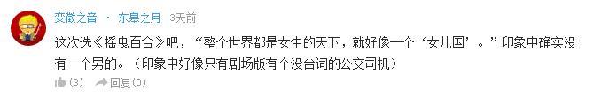 万人评选：“最喜欢的女性主题动画”结果公布！