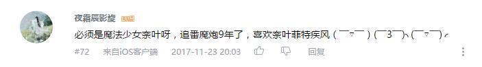 万人评选：“最喜欢的女性主题动画”结果公布！