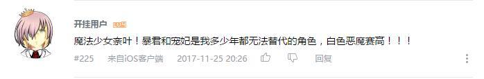 万人评选：“最喜欢的女性主题动画”结果公布！