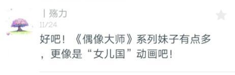 万人评选：“最喜欢的女性主题动画”结果公布！