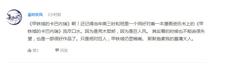 话题：哪些角色让你觉得深不可测