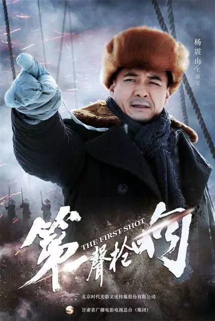 又开始杀鬼子了!东北抗日电视剧《第一声枪响》在线观看