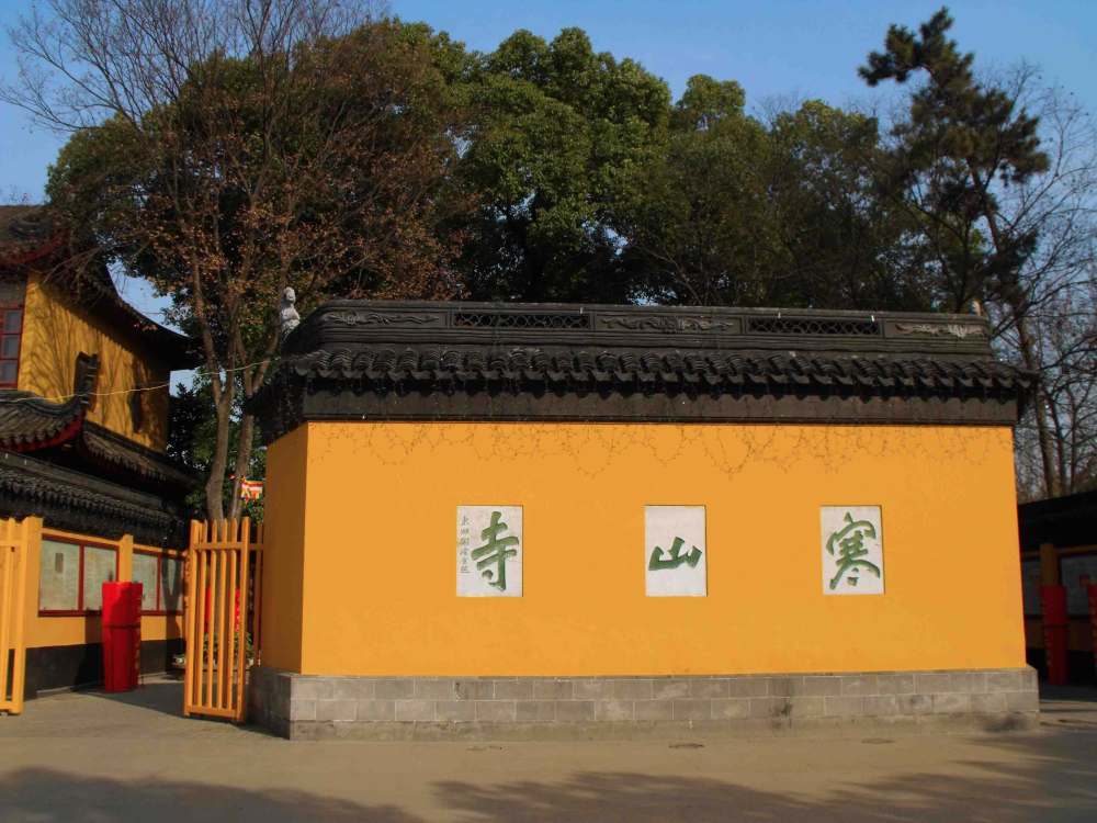 诗让寒山寺闻名于世,寒山寺的钟声在哪里