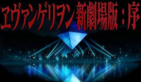 老宅的凝视！看过《轻音少女》算是动画宅中坚层吧