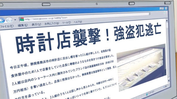 说好的BB机呢？智能手机穿越到《柯南》10年前