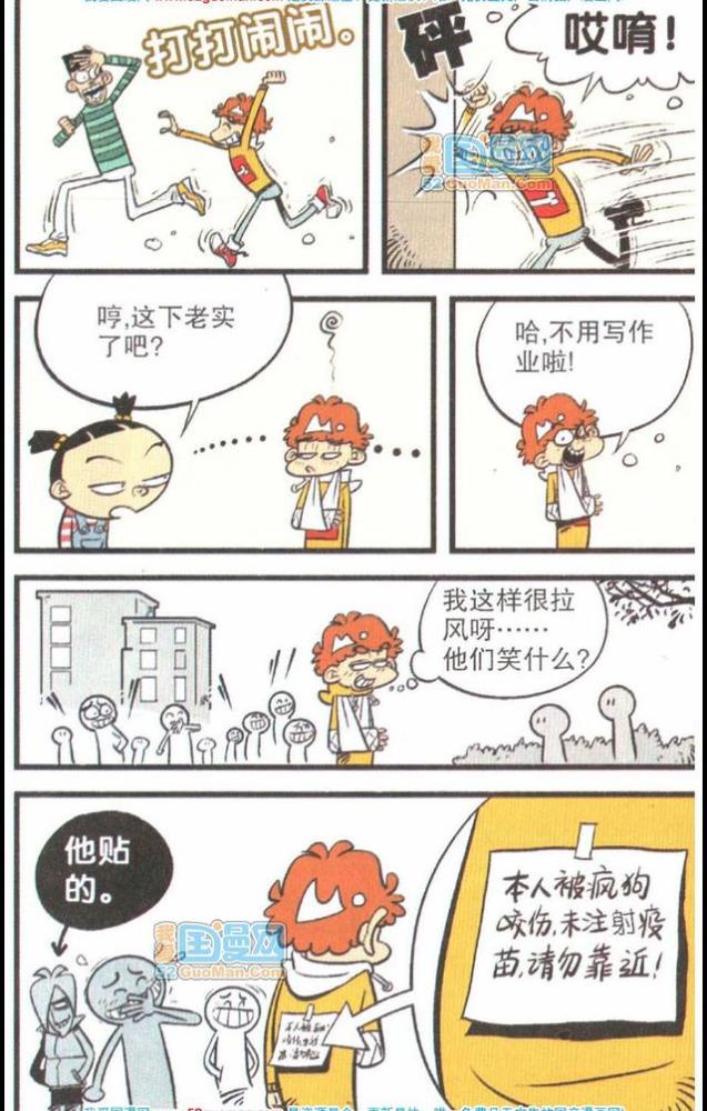 阿衰漫画:军训太辛苦学生撑不过去,小衰累到变异成蛇 !!