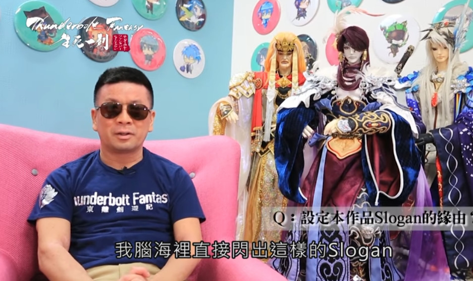 激发老虚灵感 《东离剑游纪》海报篇花絮公开