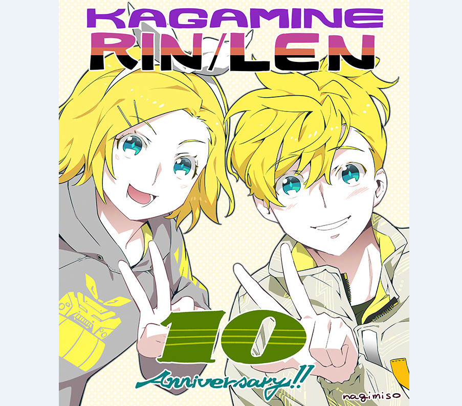 镜音双子10周年纪念官网开启 新企画公开
