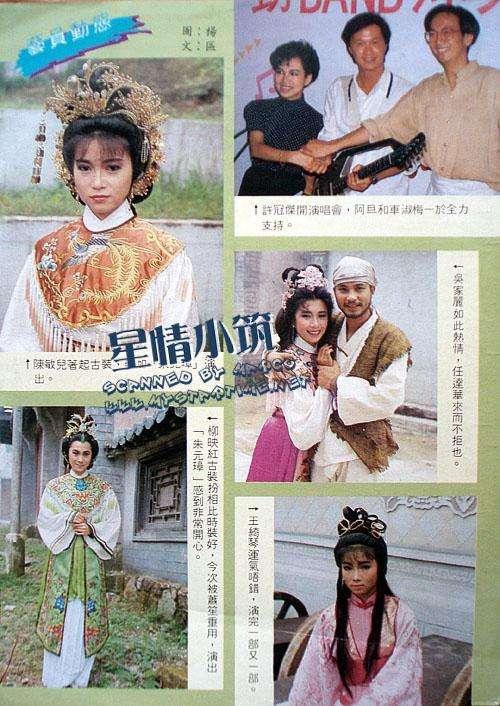 盘点1987香港经典古装剧无线篇之书剑恩仇录