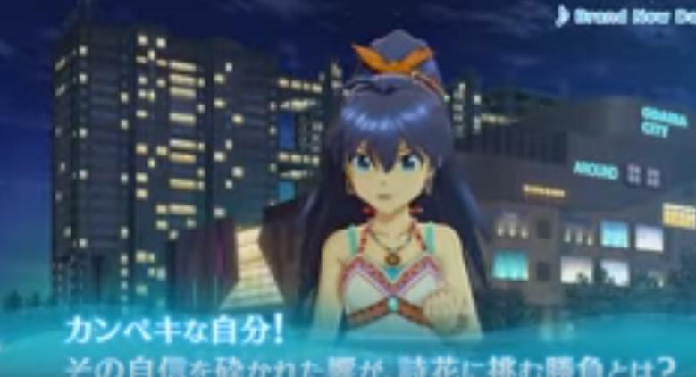 追加新特典 《偶像大师 星光舞台》我那霸响PV公开
