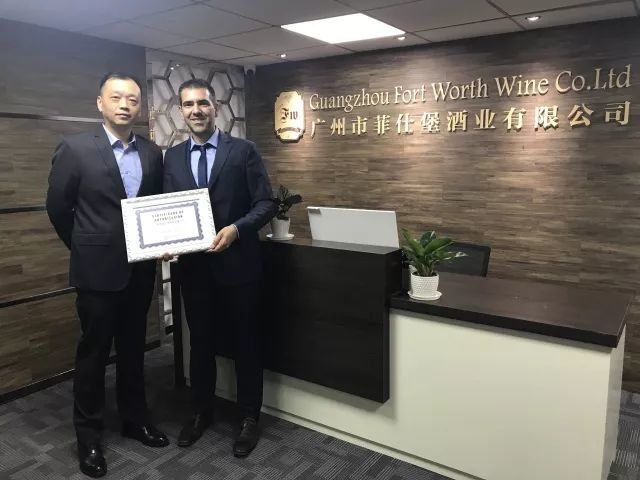 菲仕堡中国运营总部与西班牙里奥哈诺亚方舟庄园签署战略合作协议