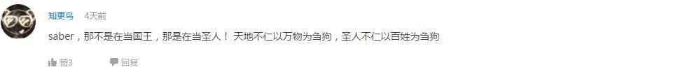 辩论！特兰克斯孙悟天未来能超越他们父亲吗