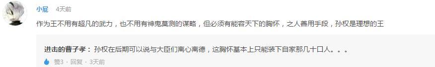 辩论！特兰克斯孙悟天未来能超越他们父亲吗