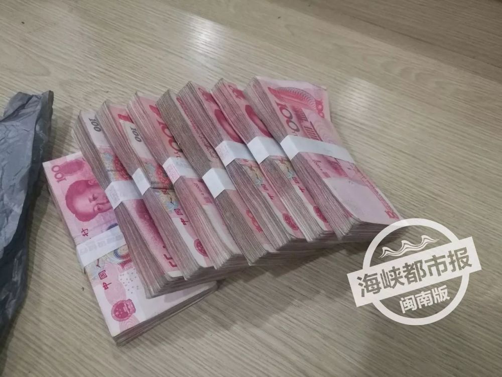 8万现金!粗心女乘客的士上忘了包 泉州的哥报警找失主