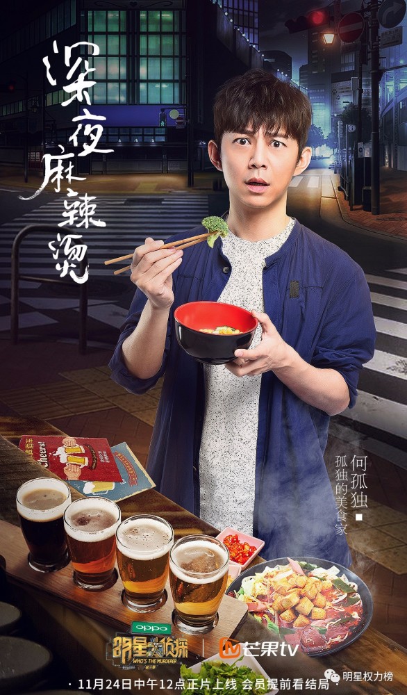 《明星大侦探》要拍卫视版 王俊凯杨幂都是拟