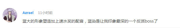 话题：日漫角色组成“复联”，谁合适