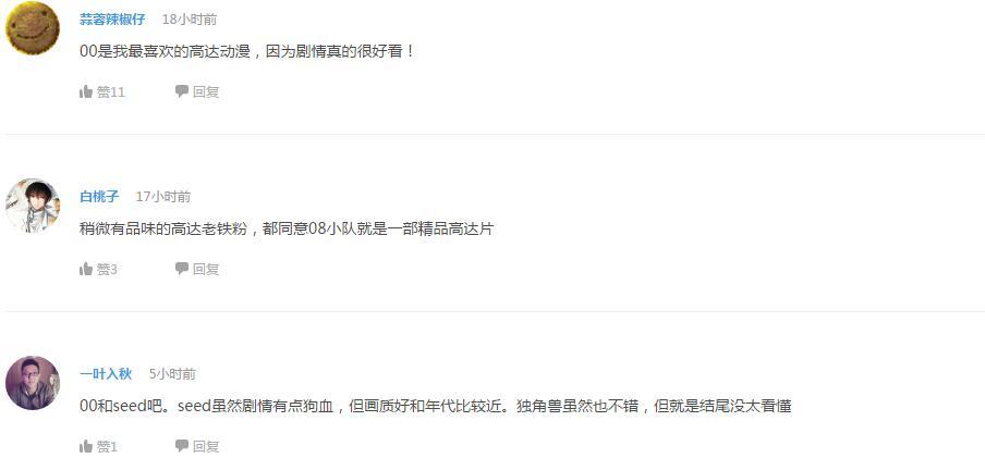 企鹅娘吐槽：你做过的最中二的一件事是什么呢？