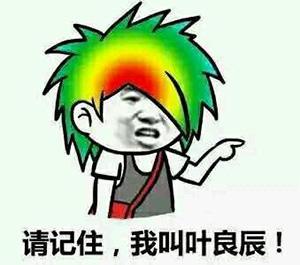 企鹅娘吐槽：你做过的最中二的一件事是什么呢？