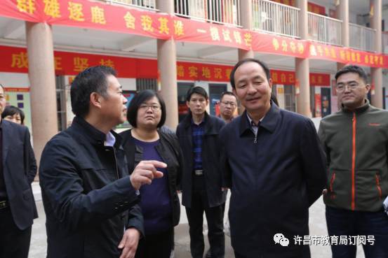 建安区百余名政府系统领导干部兼任学校第一校