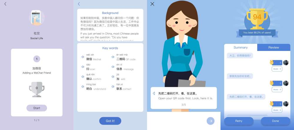 微软推出 学中文 的 ios 应用,让 ai 教你说普通话