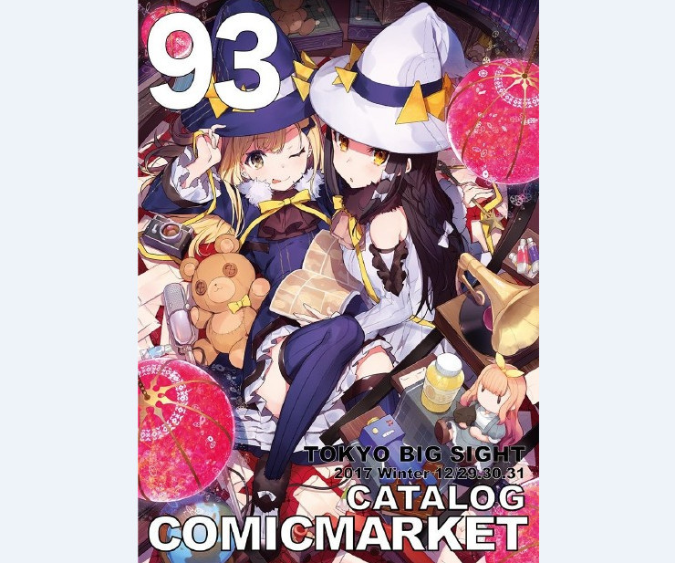 带上行李箱买本子！C93场刊封面公开
