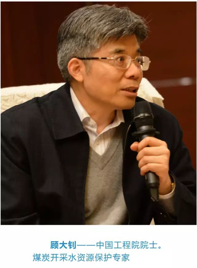韩金林,朱鲁华,盐城,封东来,中国科学院院士,杨金龙