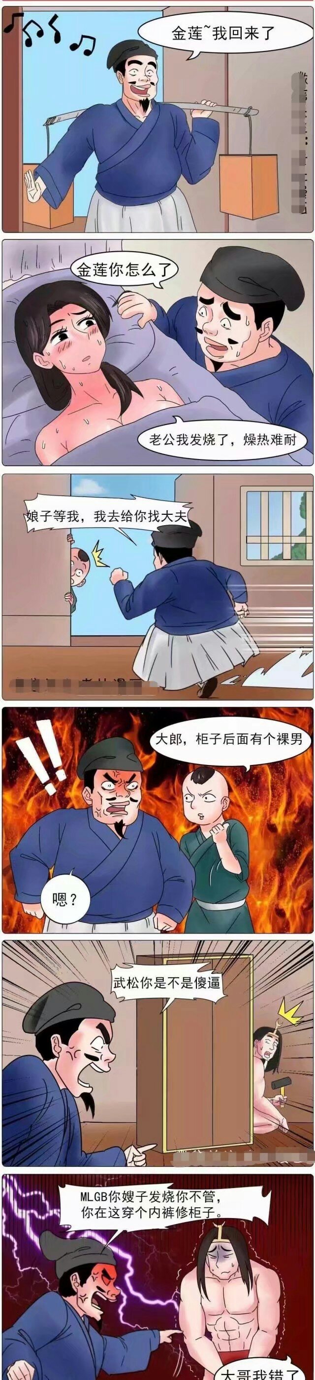内涵漫画:美女出卖灵魂可以看到别人为爱鼓掌的次数!