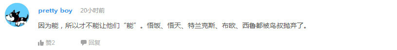 辩论！爱蜜莉雅和菜月昴真的般配吗？