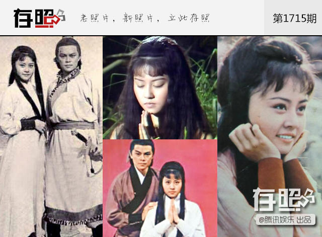【最早的小龙女南红如今安享晚年,沉迷粤剧】最早一版的《神雕侠侣》
