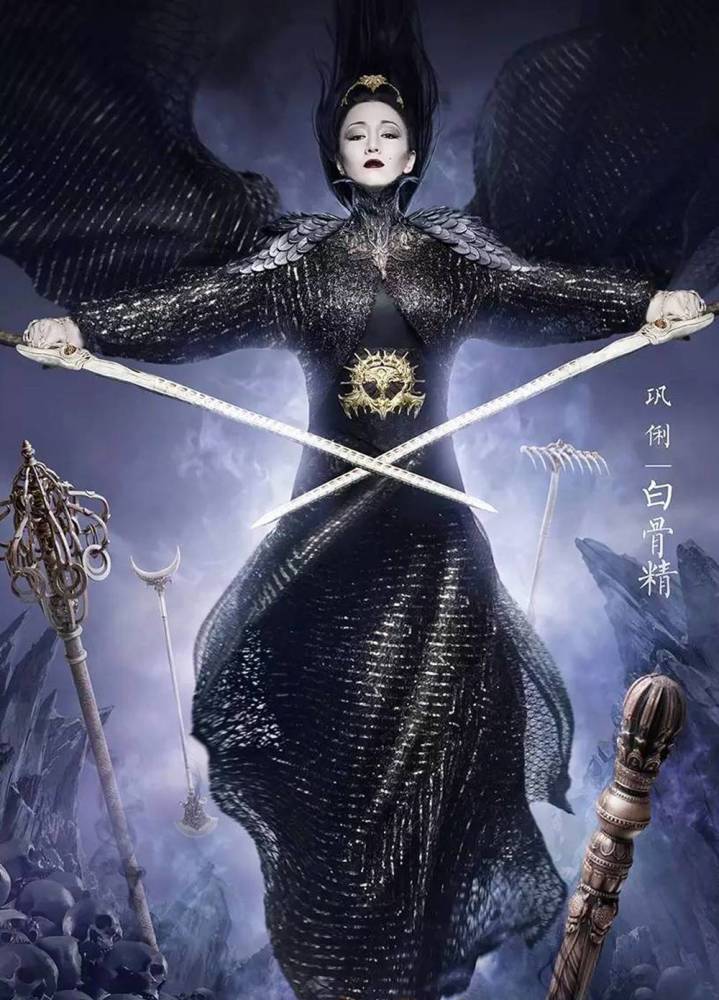 电影里最美最经典的女妖精们