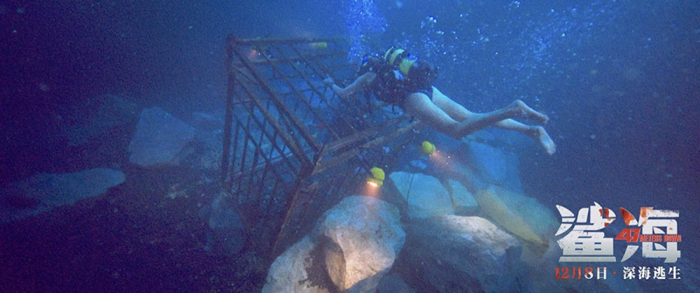 47米海底被鲨群围攻，除了全程恐惧，《鲨海》还让人喘不过气