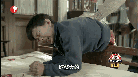 中老年版《请回答1988》火了!大叔冒充小鲜肉,你看的下去吗