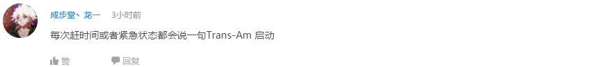 企鹅娘吐槽：日本最可爱的女明星是谁呢？