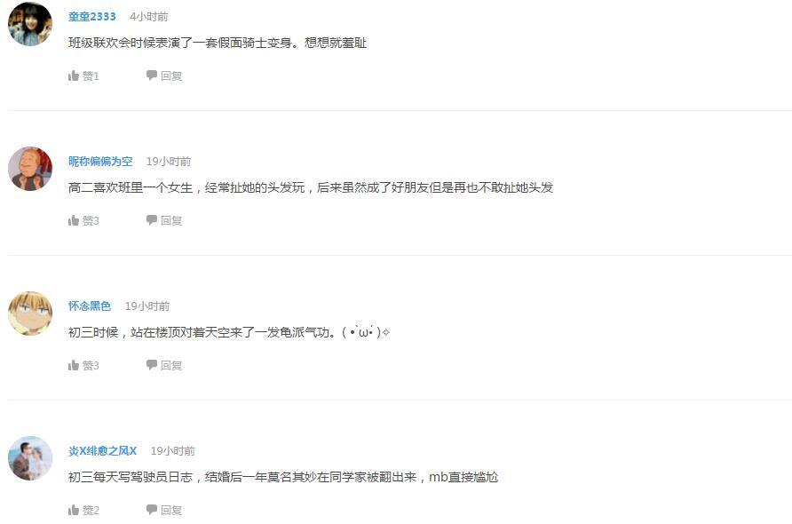 企鹅娘吐槽：日本最可爱的女明星是谁呢？