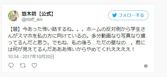 企鹅娘吐槽：日本最可爱的女明星是谁呢？
