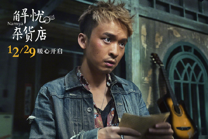 答疑解惑 《解忧杂货店》公布新剧照和预告