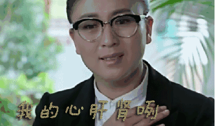 壁纸 剧照 视频截图 421_246 gif 动态图 动图