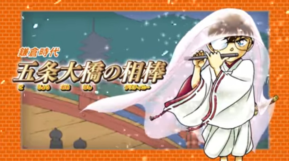 边推理边学习 《日本史侦探柯南》CM公开