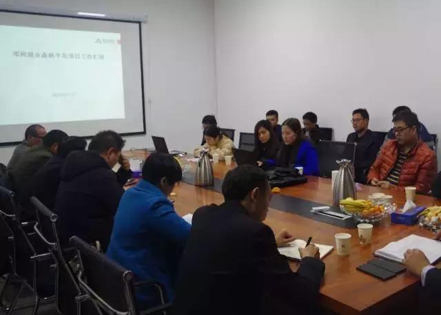 建业集团南阳区域公司领导莅临邓州建业广场检