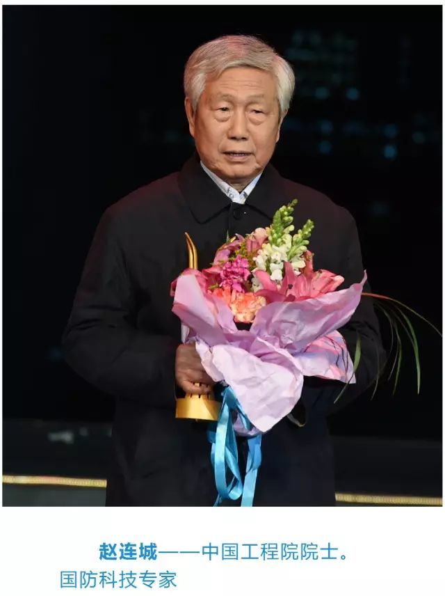 韩金林,朱鲁华,盐城,封东来,中国科学院院士,杨金龙