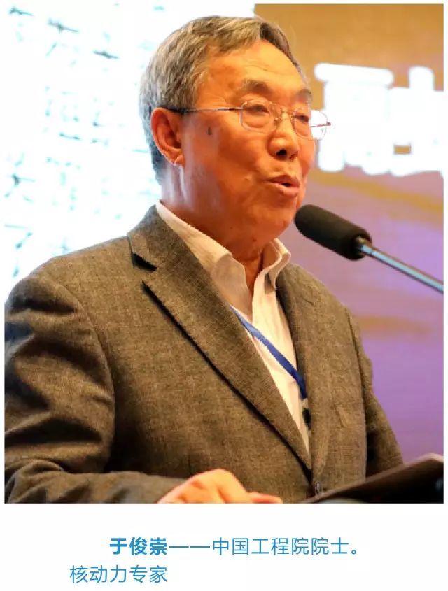 韩金林,朱鲁华,盐城,封东来,中国科学院院士,杨金龙