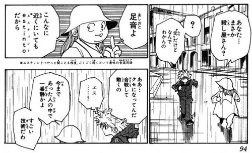 日宅热议：你从《全职猎人》中学到了哪些知识？