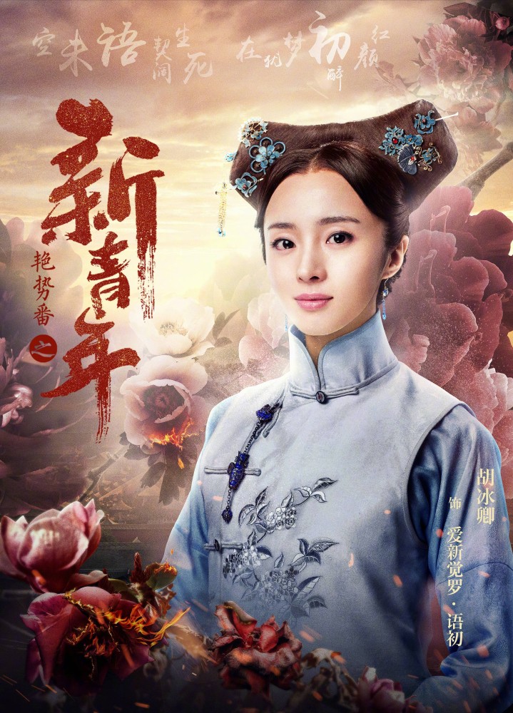 她因和杨洋搭档被骂,长相寡淡却成为唐人力捧