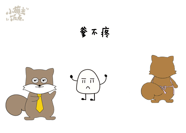 动漫 卡通 漫画 头像 640_460 gif 动态图 动图