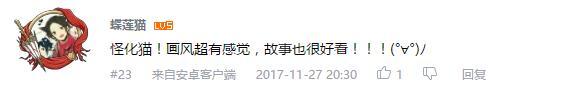 万人评选：“最喜欢的另类动画”结果公布！